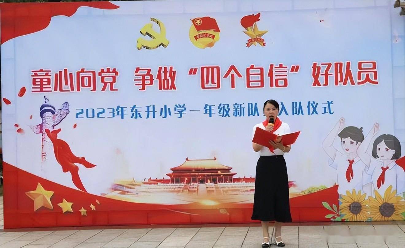 奖章熠熠,常德市东升小学德育工作硕果飘香