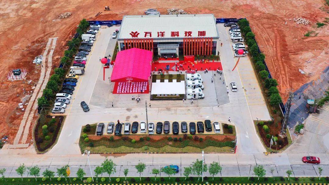 万洋科技城项目招商中心正式开放_增城_广州_企业