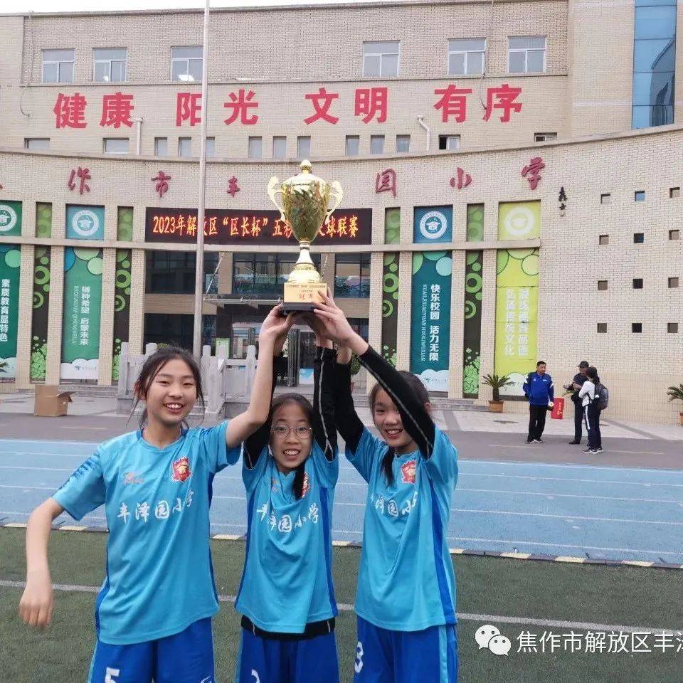 丰泽园小学划片图片