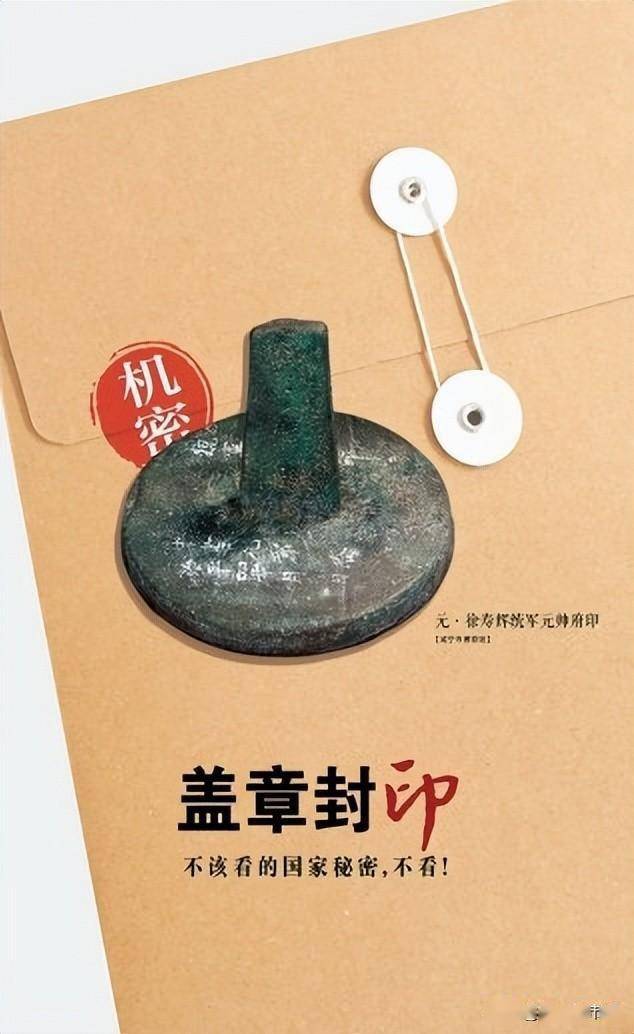 市國家保密局製作的保密公益宣傳片創意文案《手機》獲全省保密公益