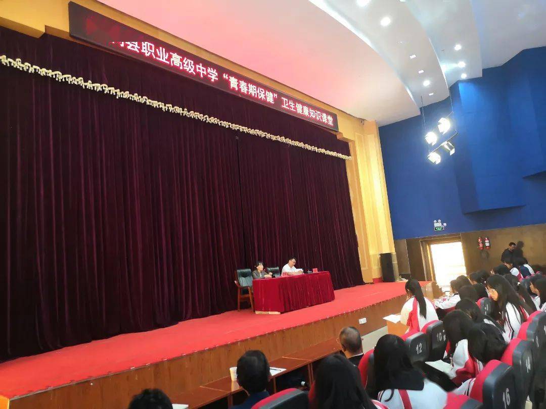 02"我的情绪我做主"心理健康课堂云龙县第三高级中学云龙县汤涧九年制