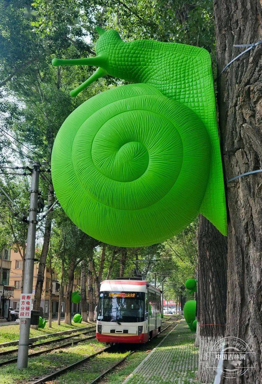 就在54路有轨电车这个站点_蜗牛_欢乐谷_绿色