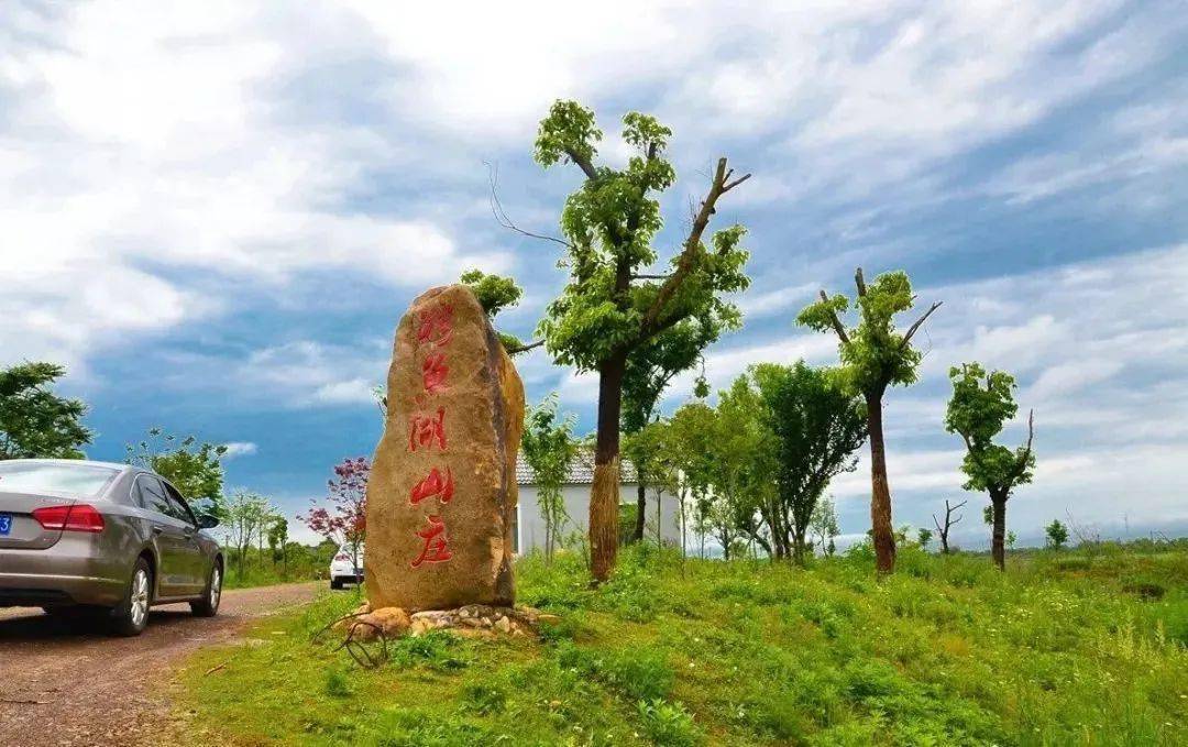省芜湖市湾沚区陶辛镇,被评为芜湖新十景之一,获批国家aaaa级旅游景区