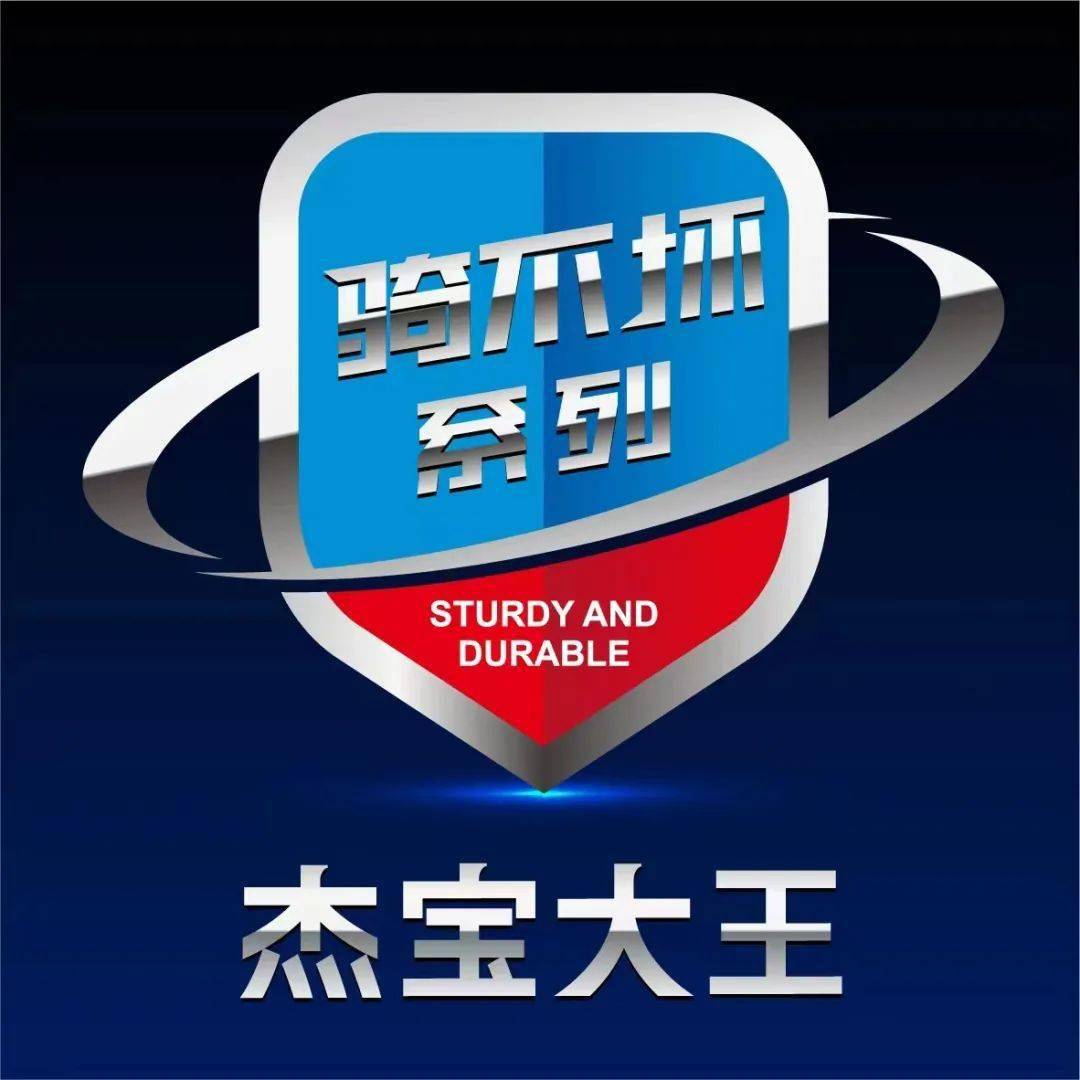 立足上海强势发力!“国标车典范”杰宝大王开启全国招商,机不可失!_搜狐汽车_搜狐网
