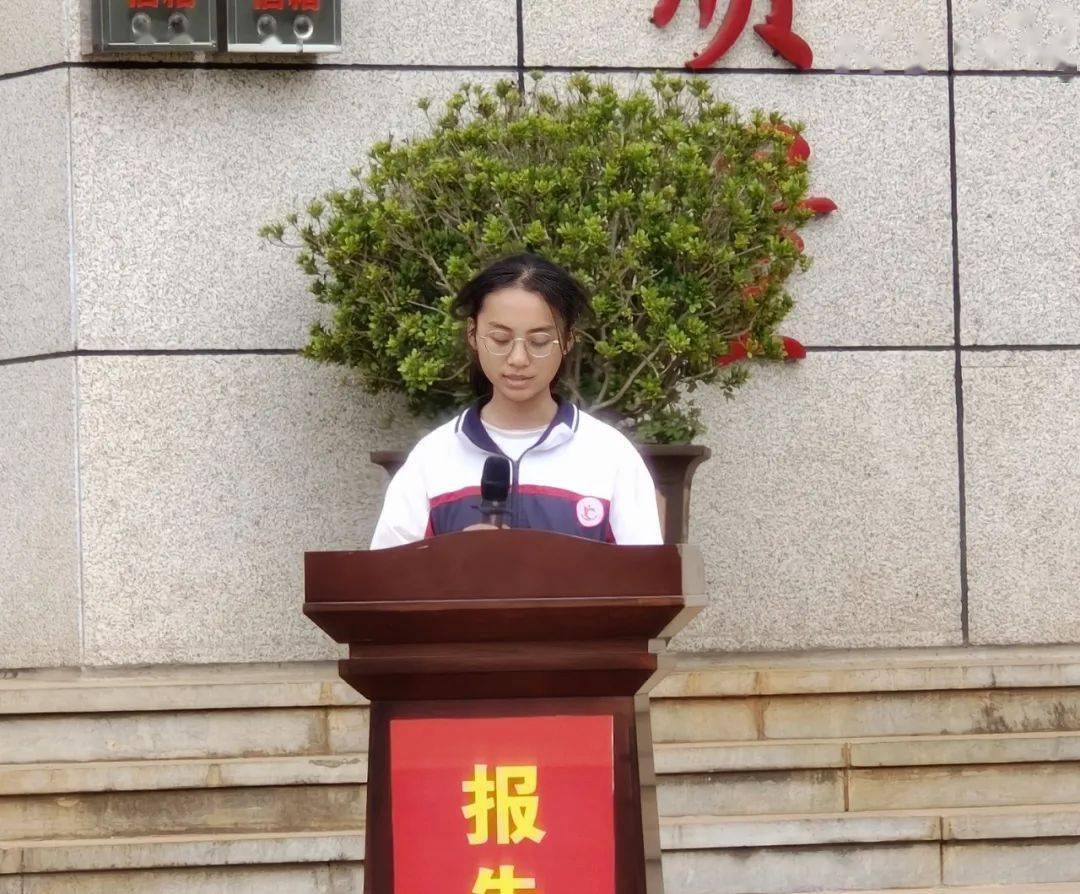 启航高三 逐梦前行丨澄江市第一中学召开2024届高三年级动员会_全体