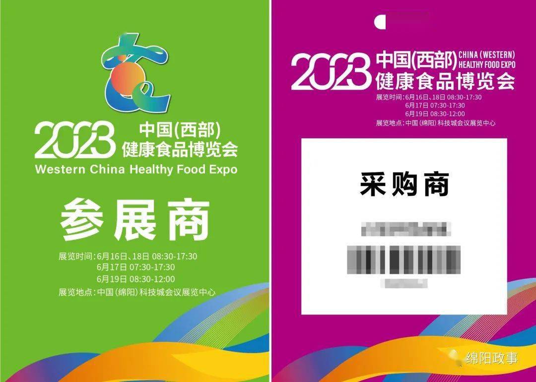 出示相关证件和身份证原件绵阳a级景区全名单北川羌城旅游区窦圌山风