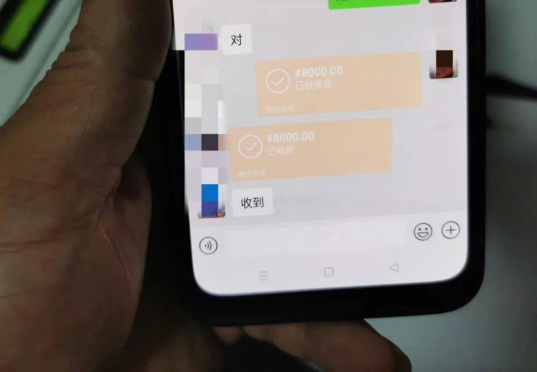 在执行法官的调解下,施某当场将微信进行实名认证,并把8000元钱转账给