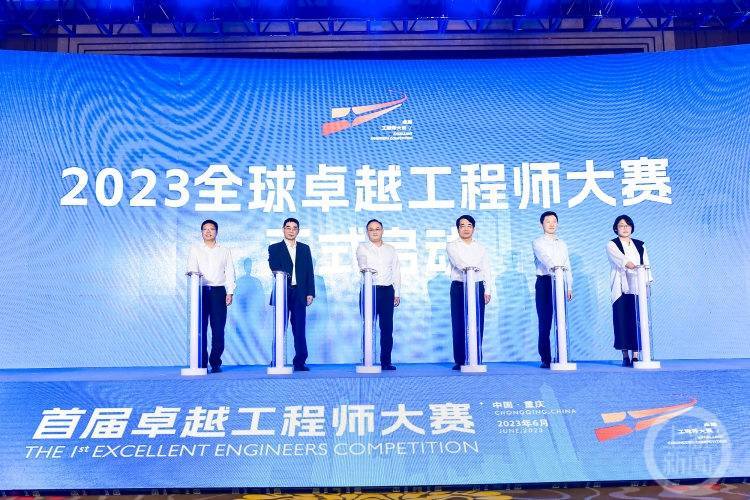全国首张！重庆发出大数据工程技术人员专业技术等级证书