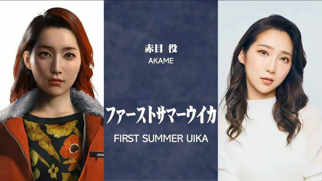 康生(本宫泰枫)桐生一马(黑田崇矢)世嘉最近公开了《如龙》系列的一