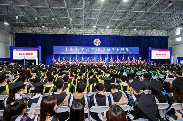 上海海洋大学为两届学生补办毕业典礼,有毕业生从国外赶回