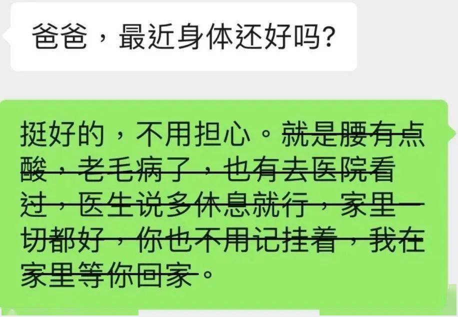 “爸，我原谅你了”_爸爸_父亲_因为