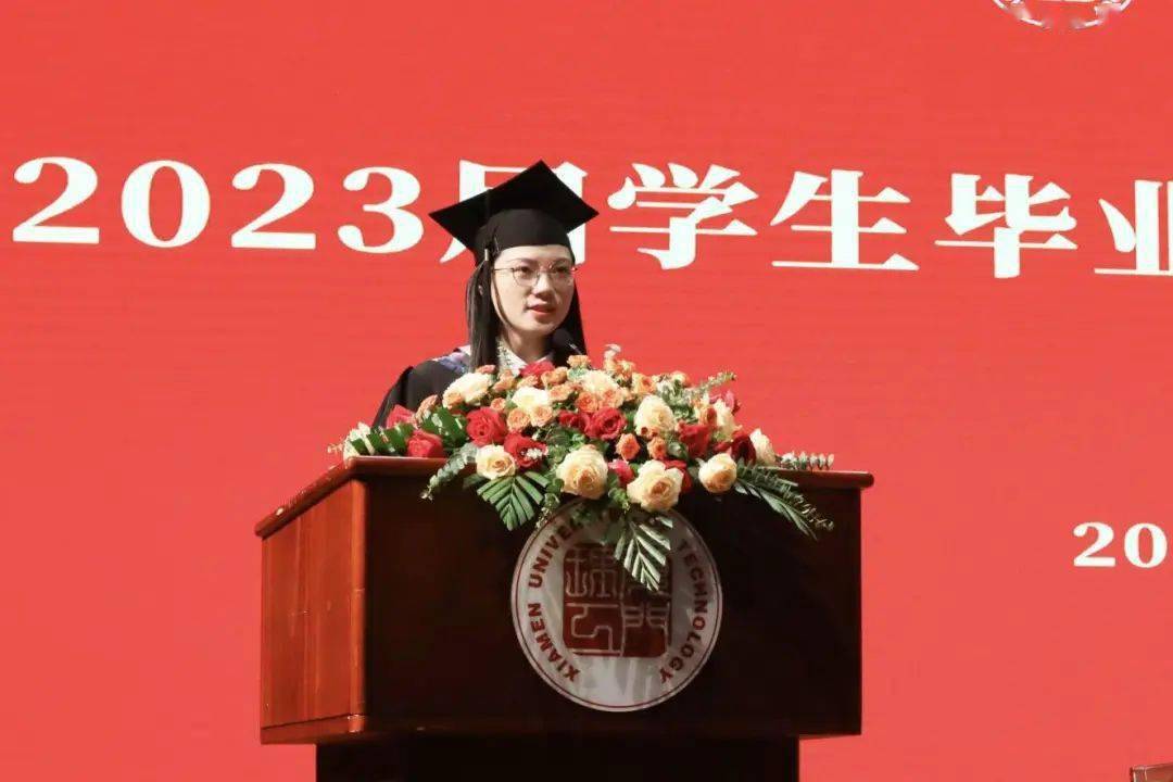 2023届毕业生赵路辉,吴安芹,徐心怡同学作为优秀毕业生代表发言.