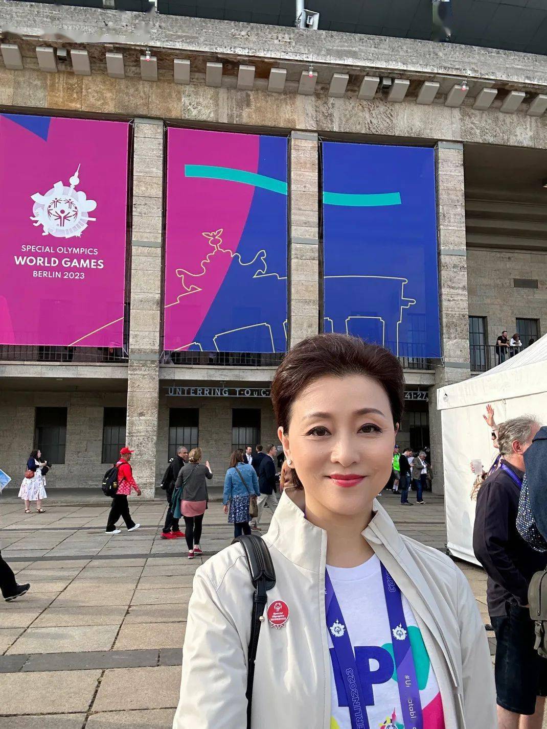 第16届夏季特奥会柏林开幕,国际特奥会全球董事,形象大使杨澜女士陪同
