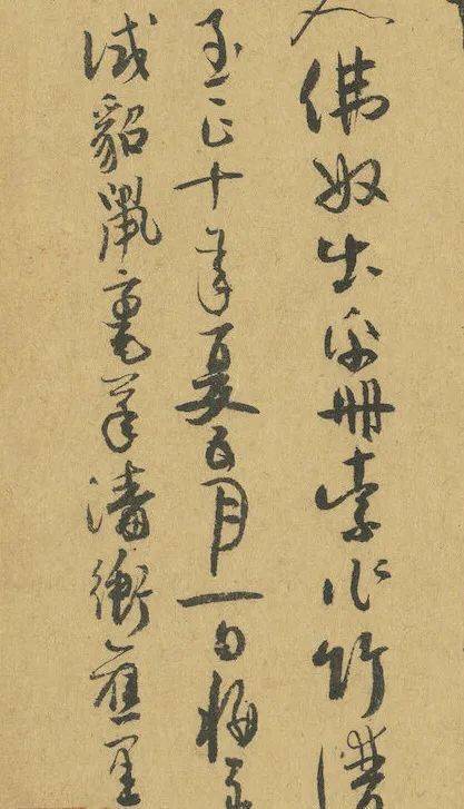 苏东坡_苏轼_小坡