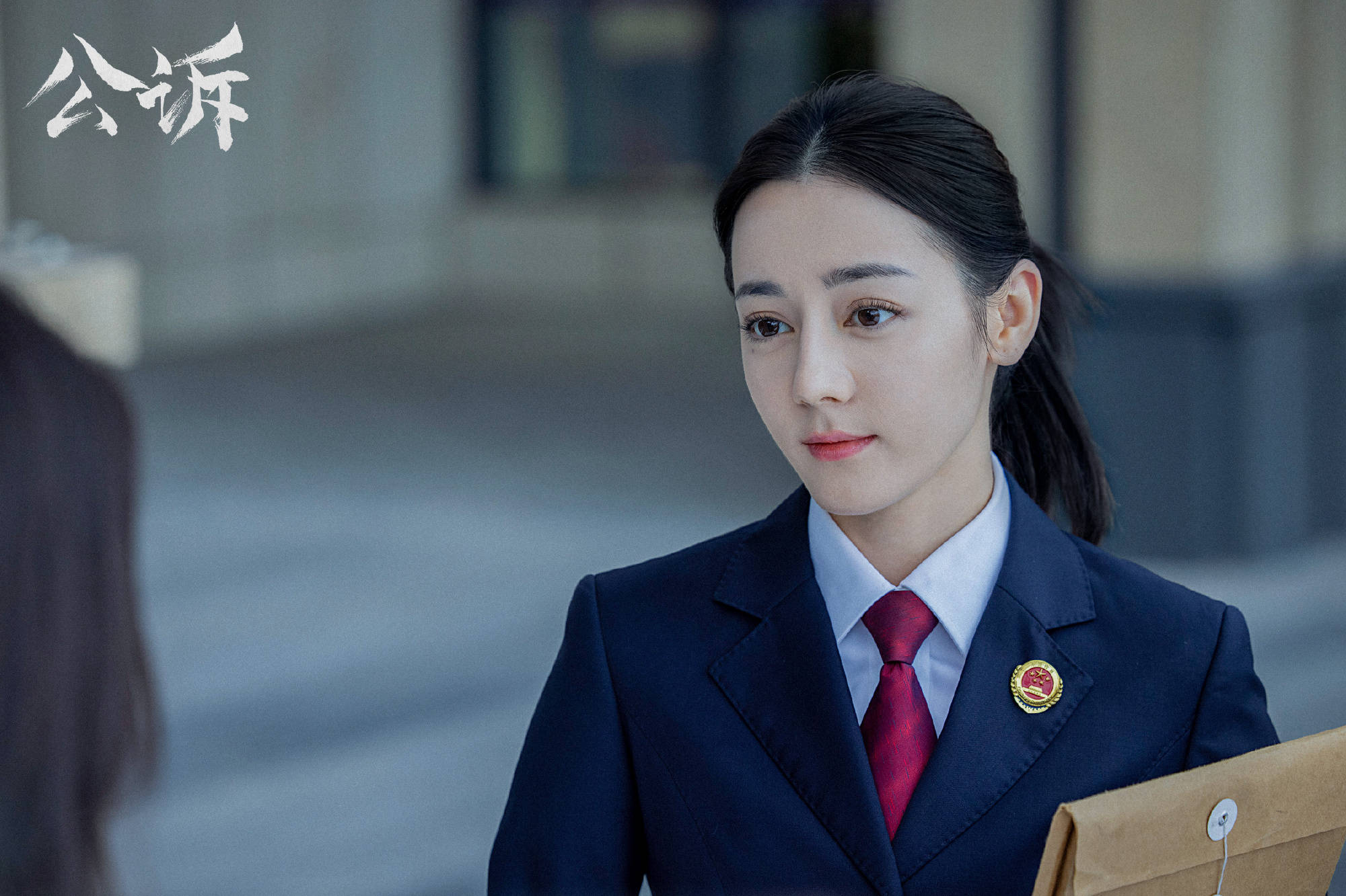 《公诉》总制作人刘思妤:迪丽热巴演女检察官获剧组认可丨主创谈_网络_公诉人_犯罪案件