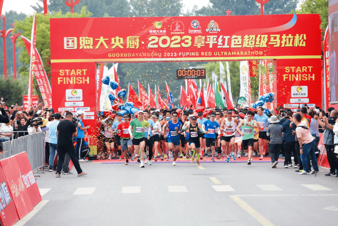 超级马拉松路线串联起阜平县晋察冀边区革命纪念馆,云花溪谷自然景区