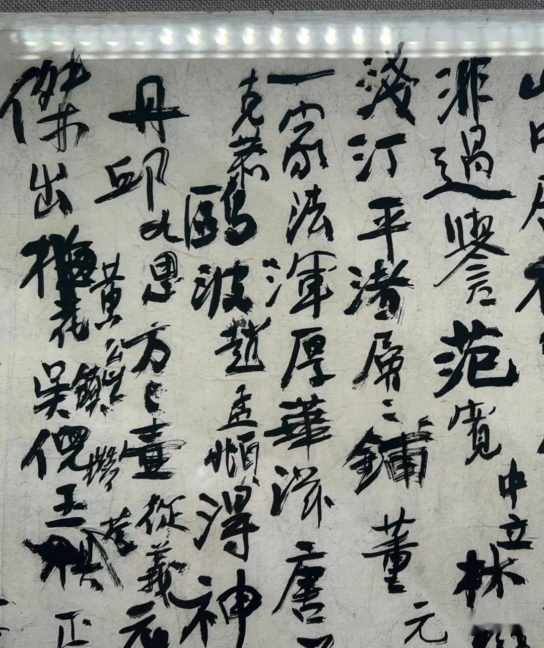黄宾虹书法2300万拍卖成交!_宾翁_中国_水墨