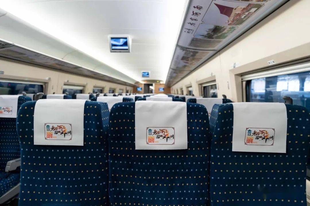 邓州:叫响全国!_冠名_运行_次列车