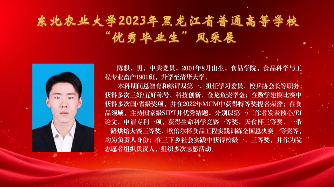 主题教育活动之一信念·筑牢成长篇排版:关睿琪 杨嘉乐审核:郑昊岩