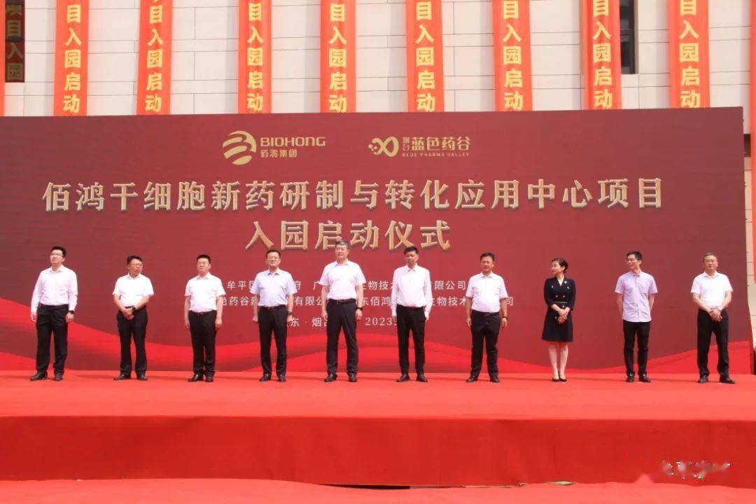 市市场监管局局长谭克良,区领导殷锡瑞,李剑,王军涛,孙伟东,国丰集团