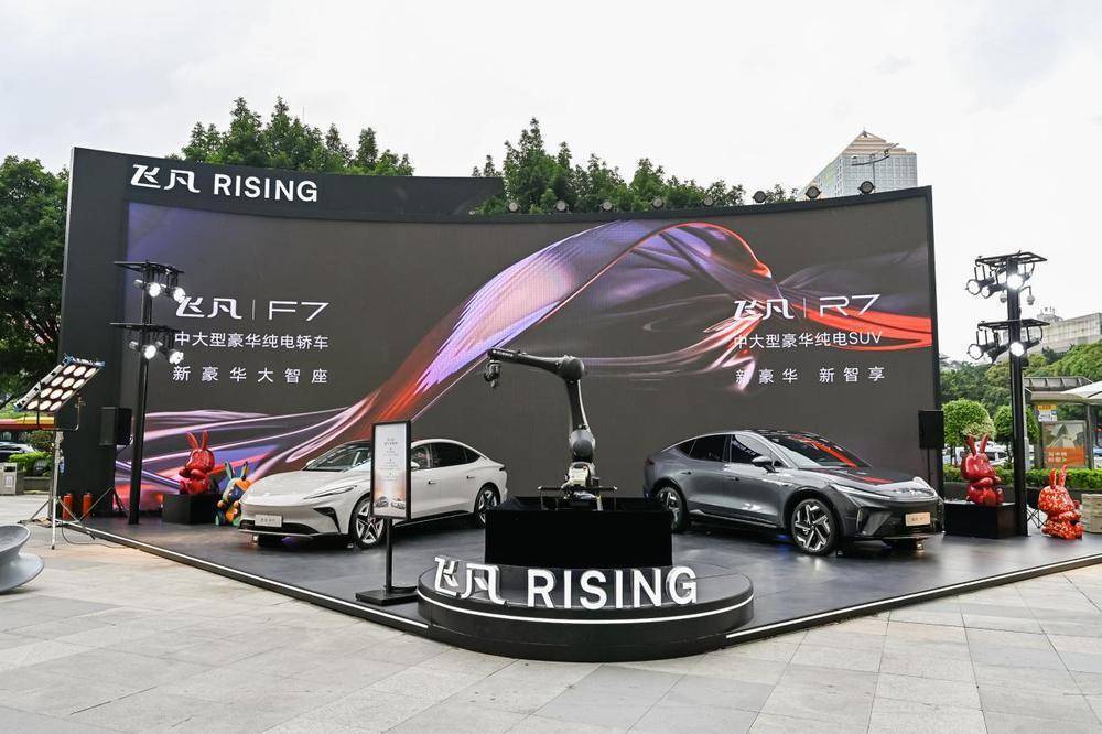 飞凡双旗舰f7,r7合体亮相广州正佳广场_搜狐汽车_搜狐网