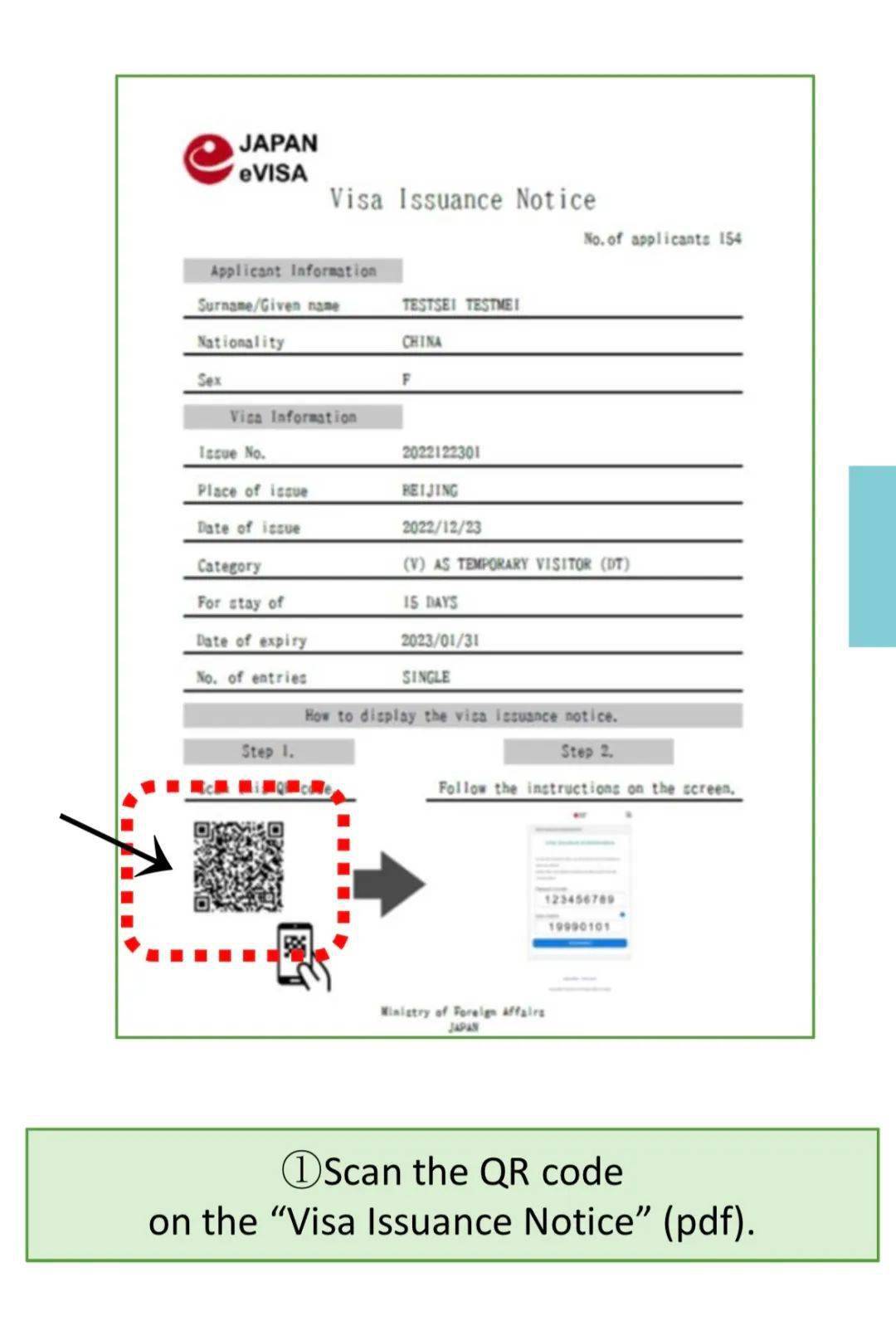 与常规签证不同的是,游客需要现场登录日本电子签证网站,出示证明.