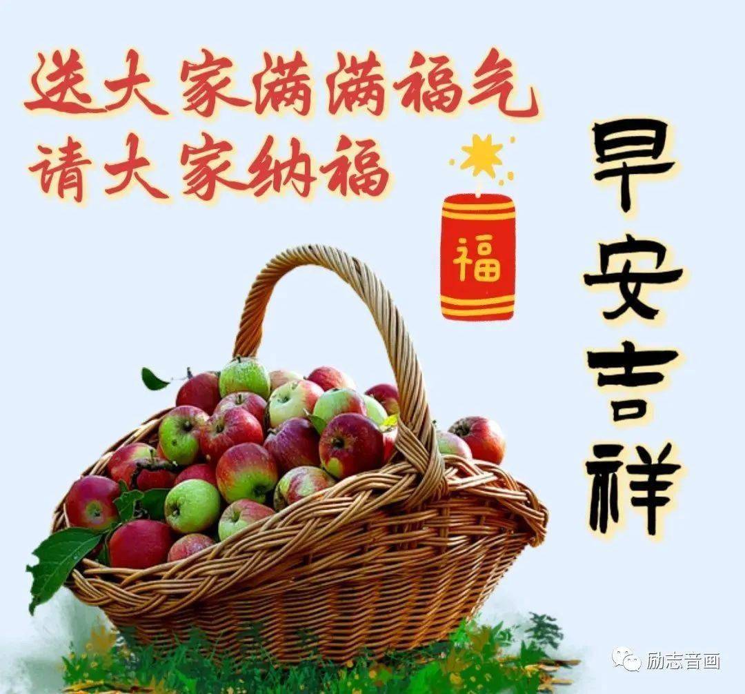 今日最新早上好表情包图片大全,轻轻一声早,心情特别