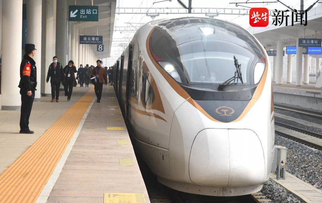 1"铁路调图江苏变化_列车_始发_南京