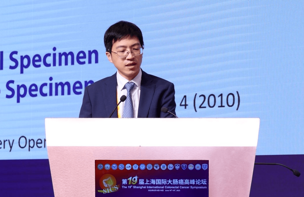 热点纷呈,精彩不断!2023第19届上海国际大肠癌高峰论坛会议精要一览
