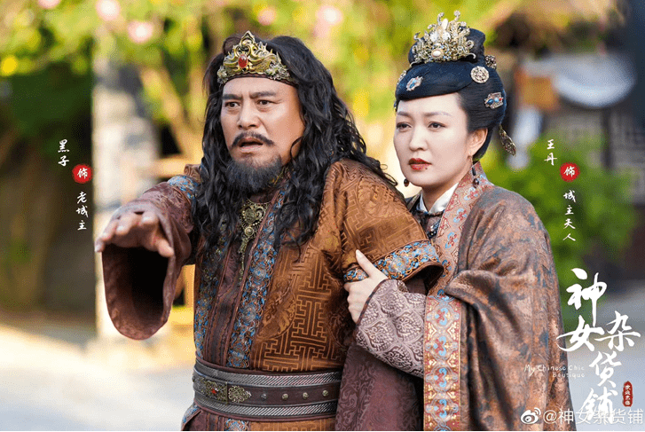 新锐女导演倾心打造,《神女杂货铺》火爆来袭_宇宙_成苏_古代