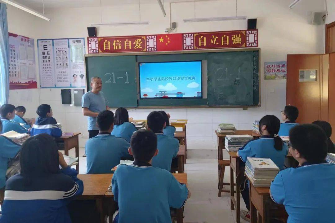 顺平县蒲阳镇中学图片