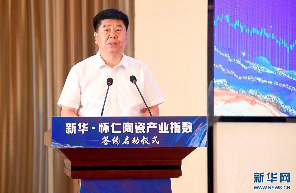 怀仁市委书记丁裕致辞签约启动仪式上,怀仁市政府副市长李辉与中国