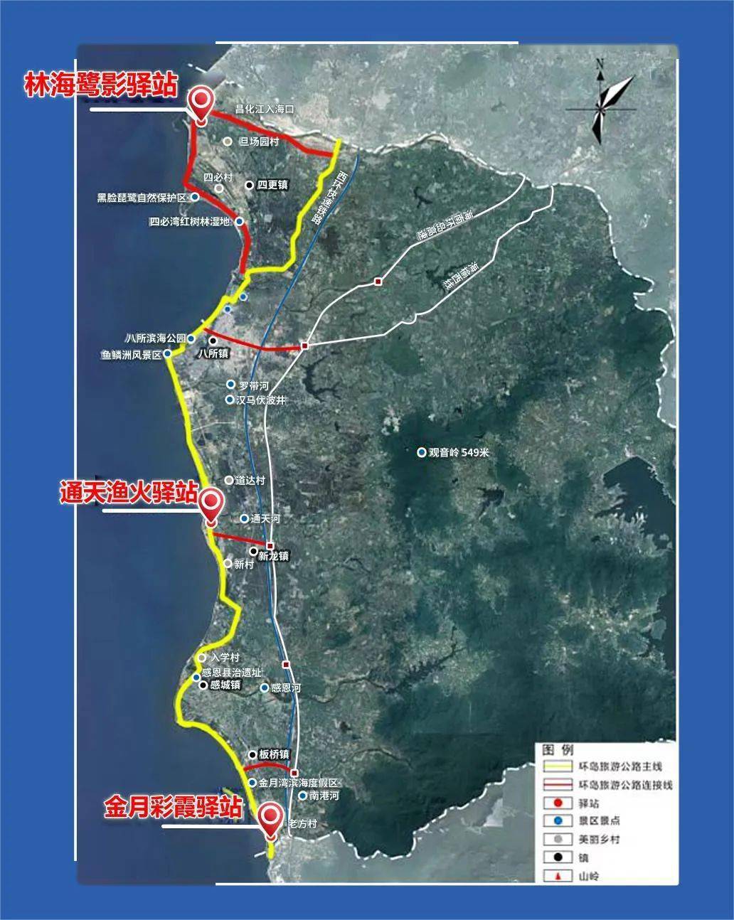 海南环岛高速公路地图图片