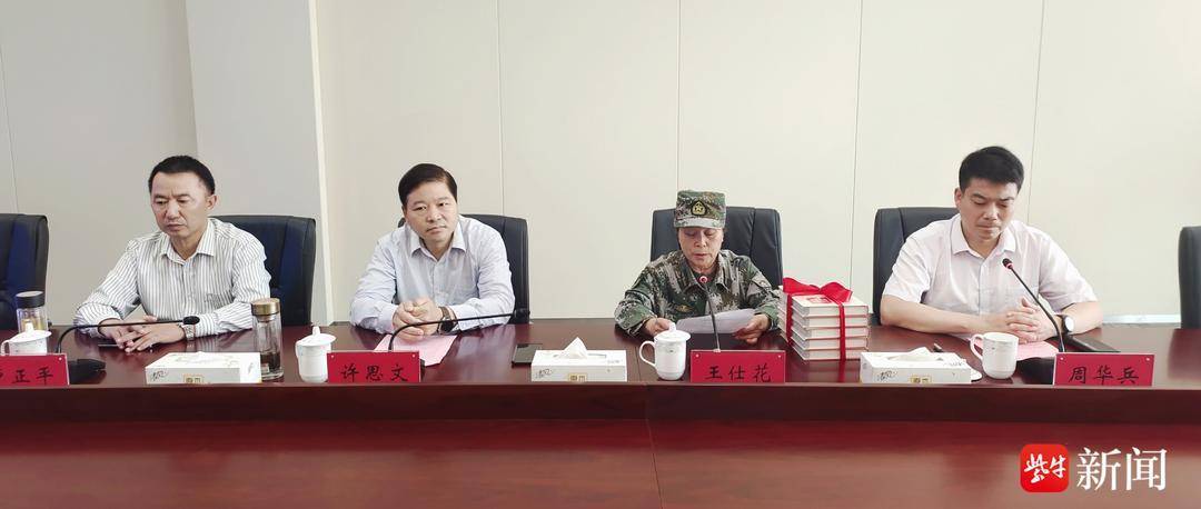 《人民楷模王继才精神研究》赠书仪式在王继才先进事迹展示馆举行_同志_坚守