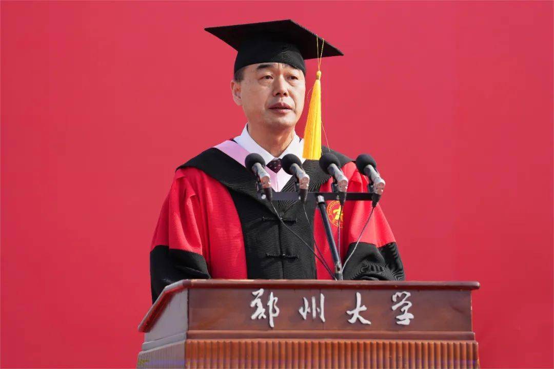 郑州大学2023年毕业典礼 