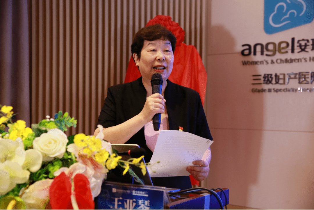 西安安琪儿妇产医院院长王亚琴对中信保诚人寿陕西分公司领导及员工