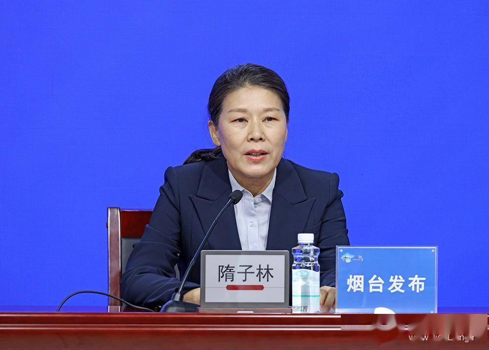 烟台市人民政府副市长隋子林详细介绍了烟台市以"仙境烟台五大