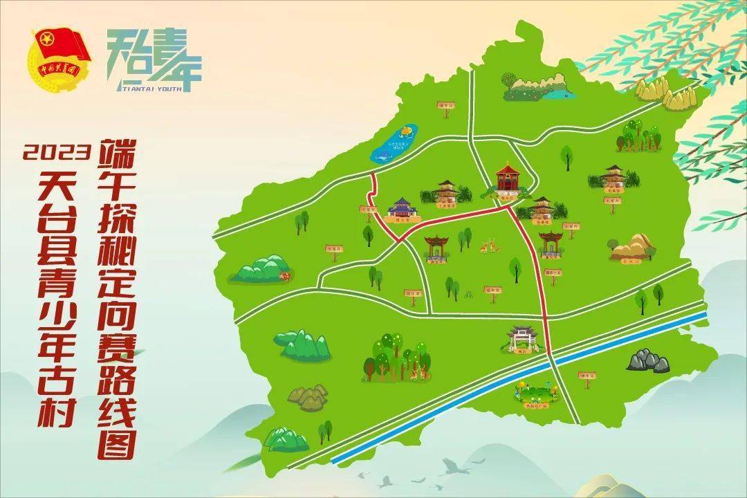 平桥张思古村端午探秘定向赛等你来!文末扫码报名_活动_张思村_挑战