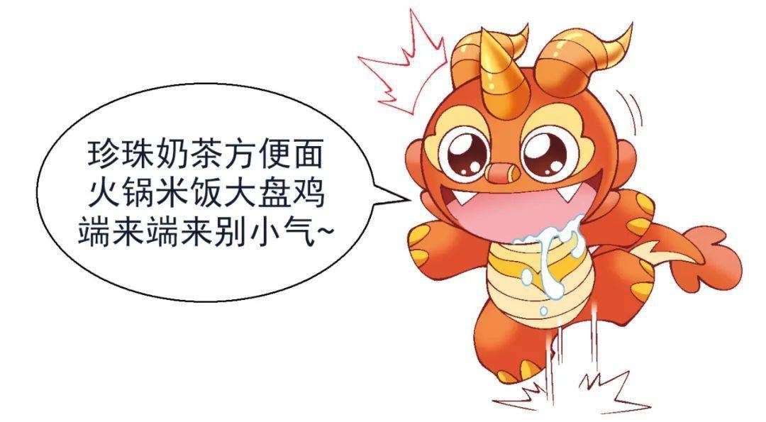 发誓要吃尽天下所有东西饕餮由怨念化成的2.饿起来连自己都吃?