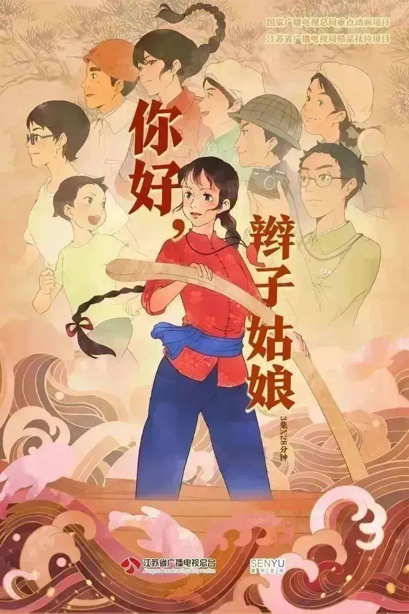 选送的《新大头儿子和小头爸爸5我的外星朋友》获综合奖动画电影金奖