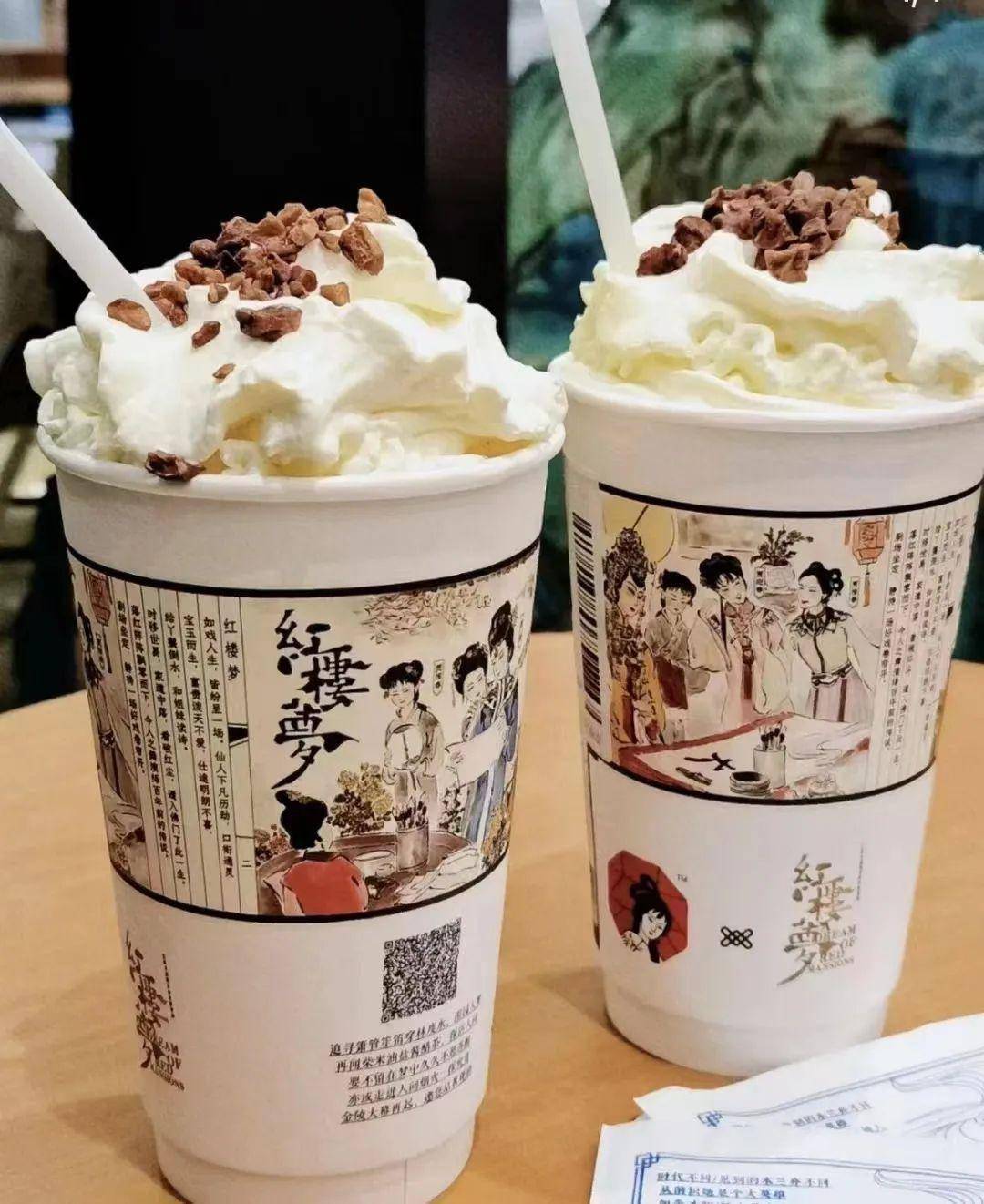 茶颜悦色来了用长沙银行联名信用卡快乐满杯