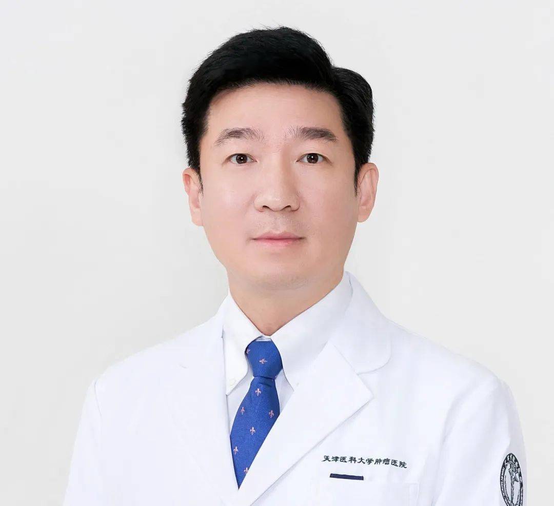 天津市肿瘤医院院长郝继辉拟任新职_临床_诊治_中心