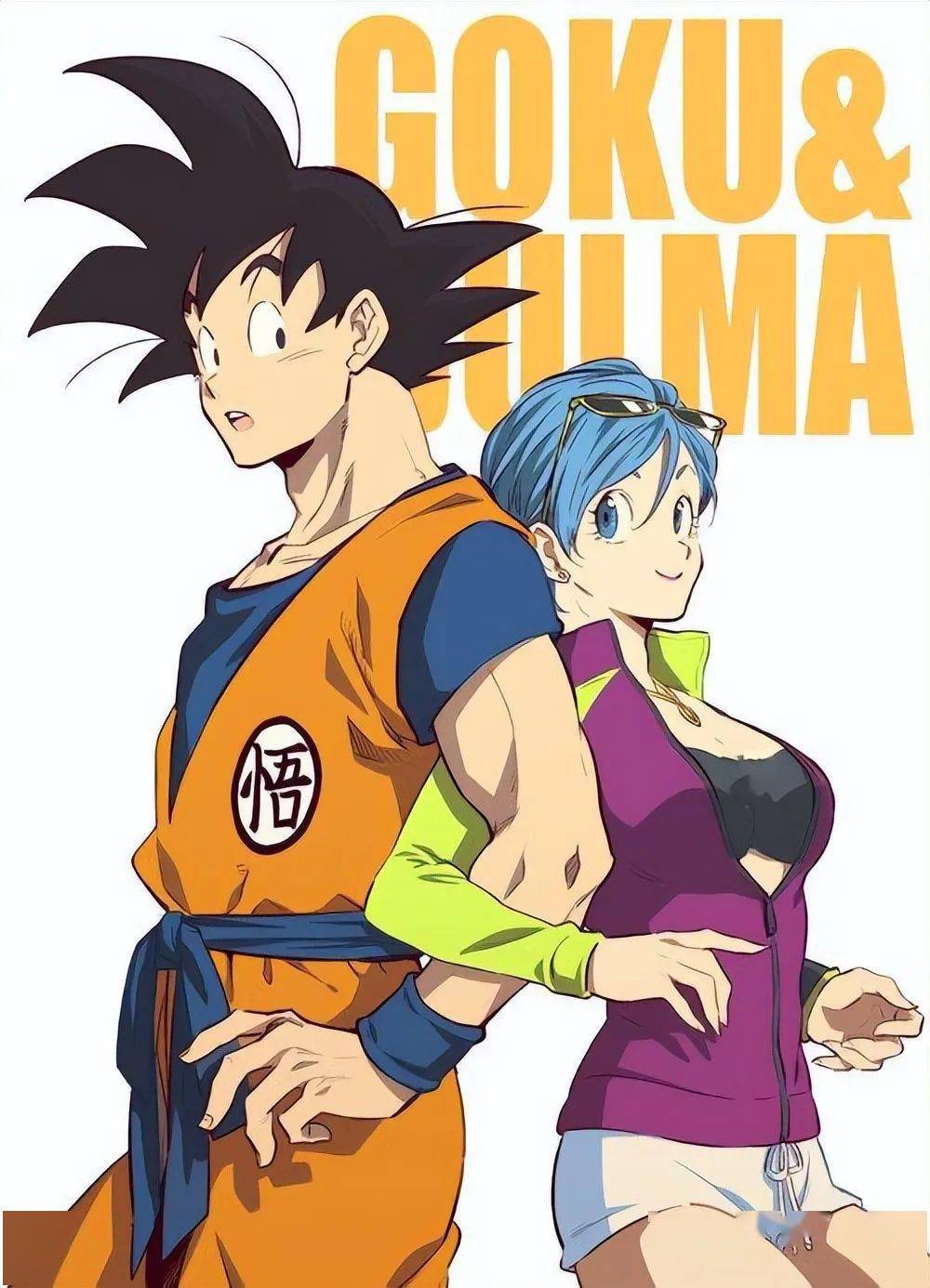 龙珠爱情故事:悟空与布玛的婚外恋_时候_时间_手机