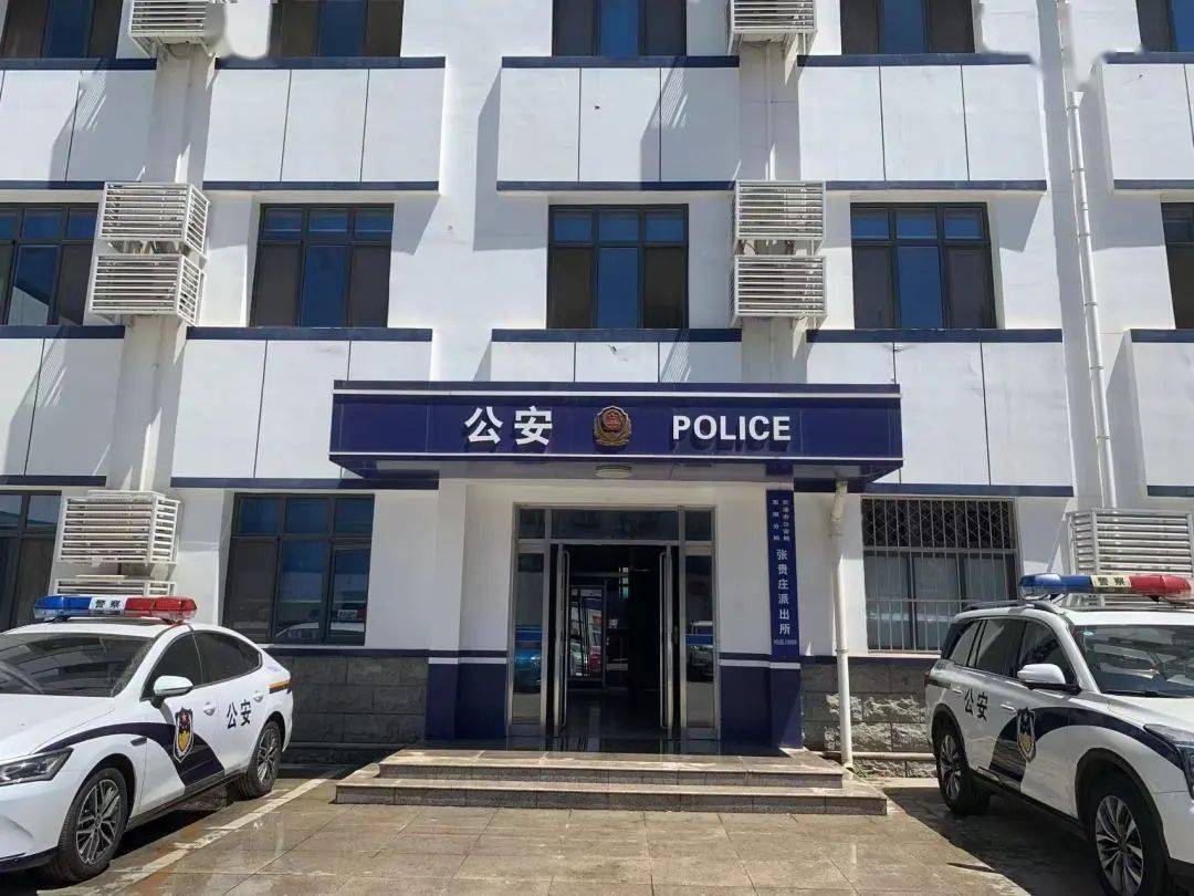 第三批"枫桥式公安派出所"评选推优活动候选派出所