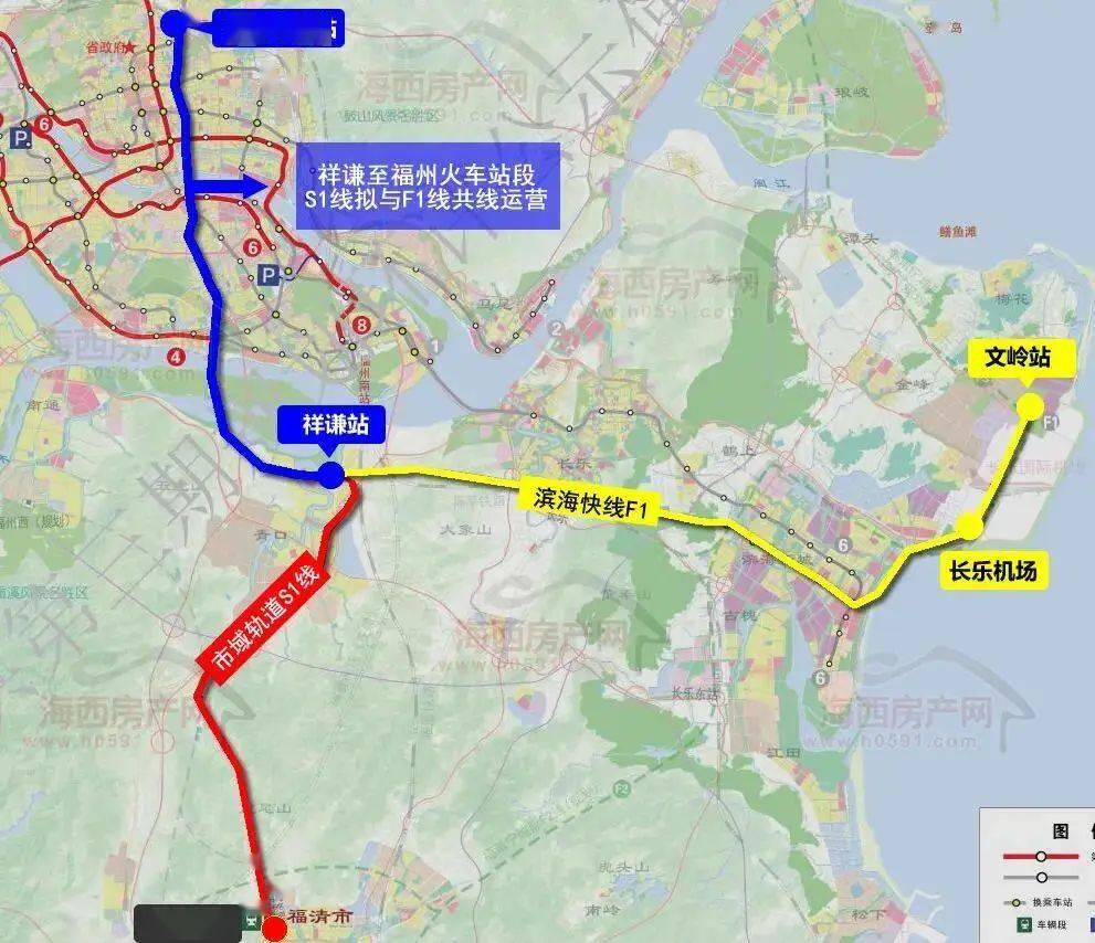 s1線可利用福州地鐵濱海快線進入福州主城區,也可可以實現福清市區