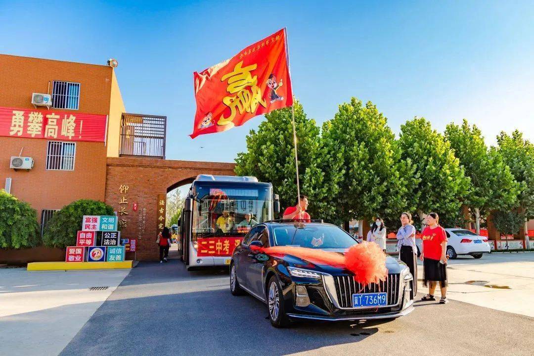 直击保定泽龙学校中考第一天~_送祝福_考场_考试