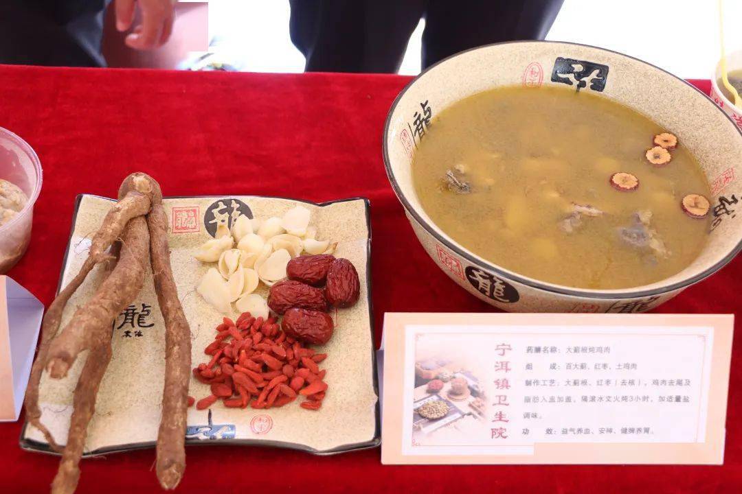 宁洱县中医医院首届"端午民族药膳,哈尼医药治未病体验活动"顺利举办