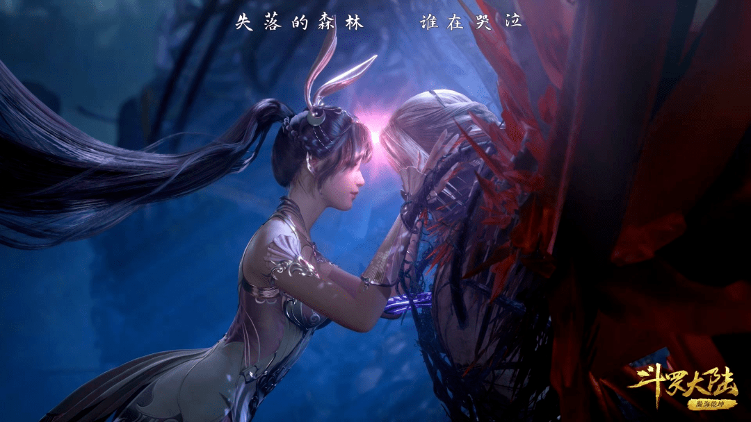 《斗罗大陆》完美收官,揭秘国漫第一ip背后玄机_动画_年番_技术