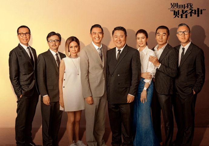 「赌神高进」晚年生活曝光?发哥千术还灵吗?_周润发_吴光辉_电影