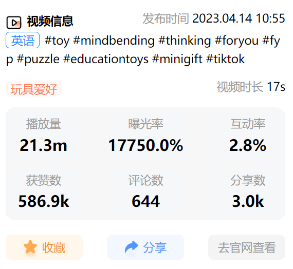 商家_销售_电器